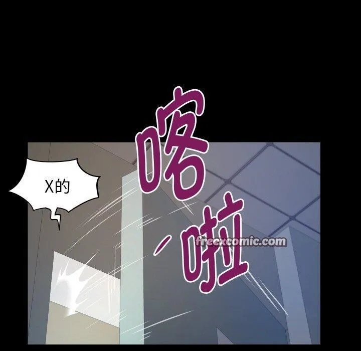 私密的牵绊-第49話 - 图片 80