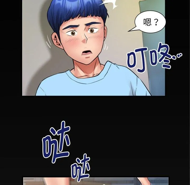 私密的牵绊-第49話 - 图片 88