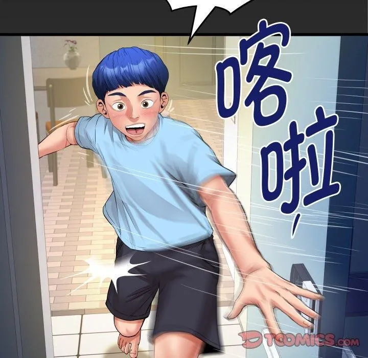 私密的牵绊-第49話 - 图片 90