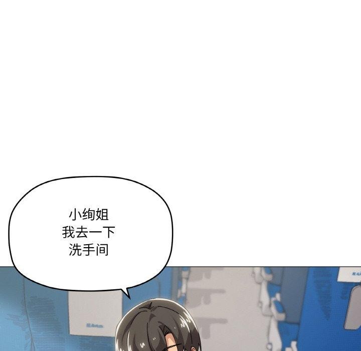 家人之间这样不好吧第40話