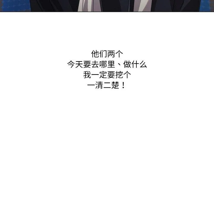 家人之间这样不好吧第40話