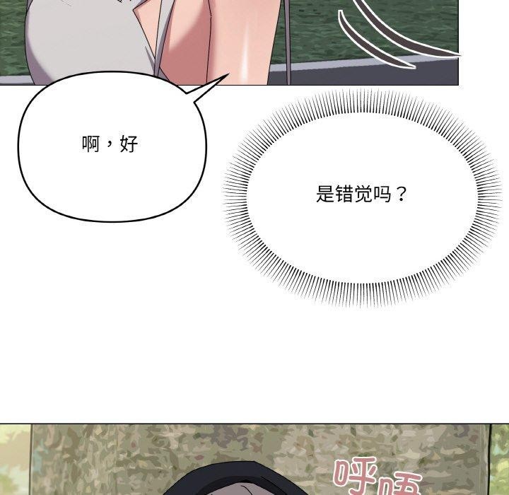 家人之间这样不好吧第40話