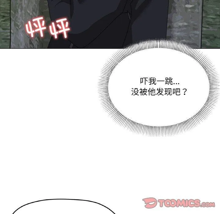 家人之间这样不好吧第40話