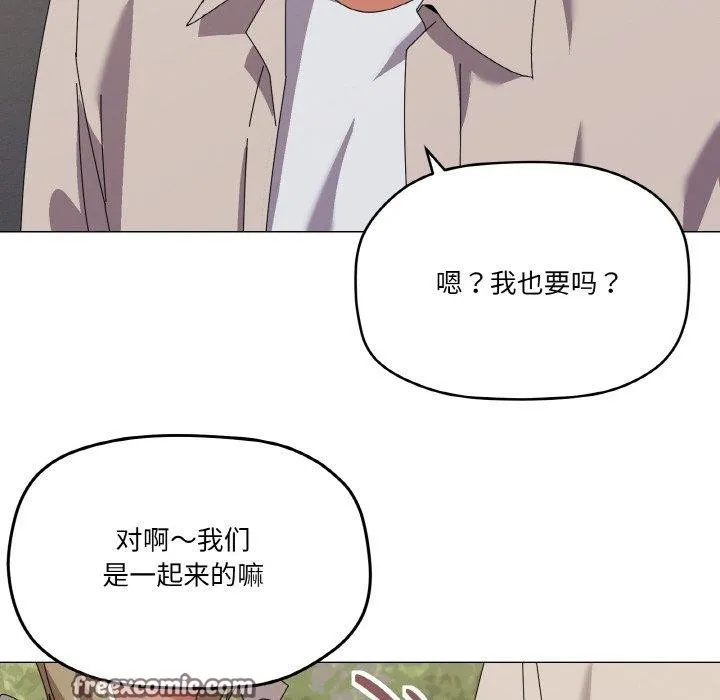 家人之间这样不好吧-第40話 - 图片 64