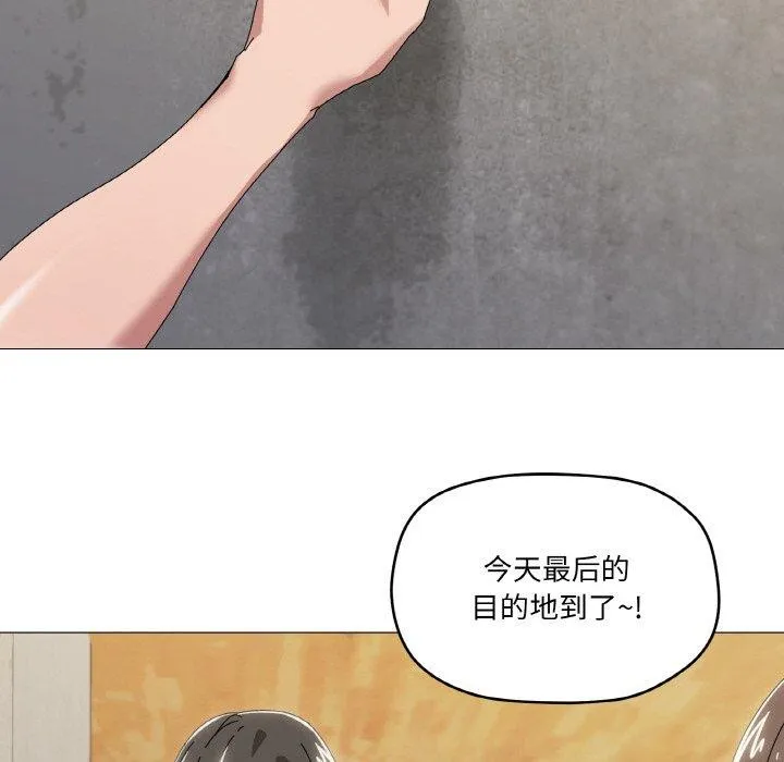 家人之间这样不好吧-第40話 - 图片 103
