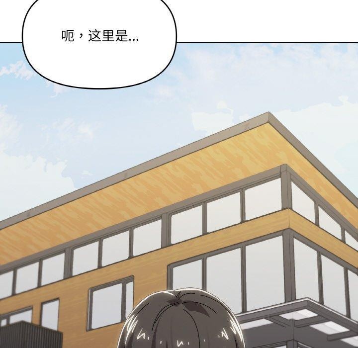 家人之间这样不好吧第40話