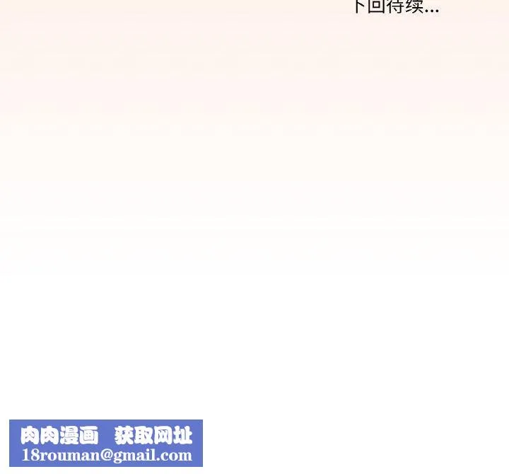 家人之间这样不好吧第40話