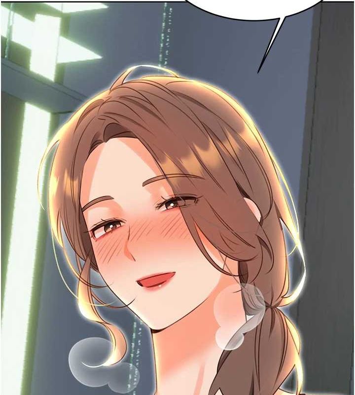 性运刮刮乐第52話-惹我生氣的「處罰」