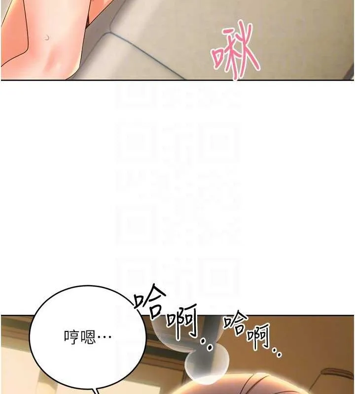 性运刮刮乐-第52話-惹我生氣的「處罰」 - 图片 19