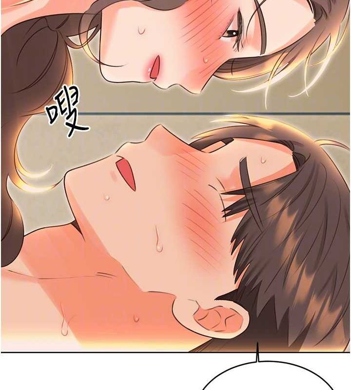 性运刮刮乐第52話-惹我生氣的「處罰」