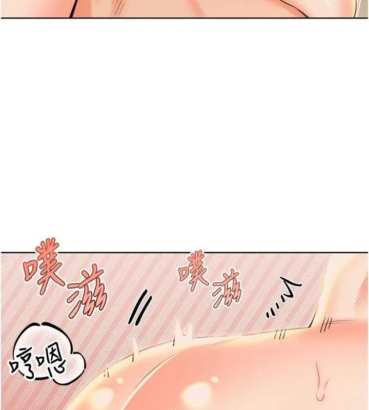 性运刮刮乐-第52話-惹我生氣的「處罰」 - 图片 52