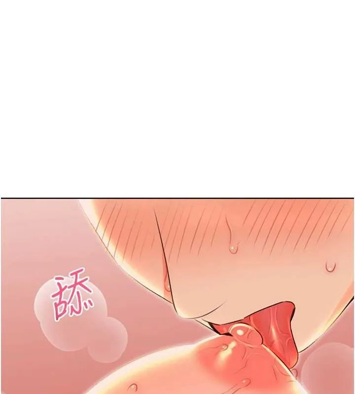 性运刮刮乐-第52話-惹我生氣的「處罰」 - 图片 58