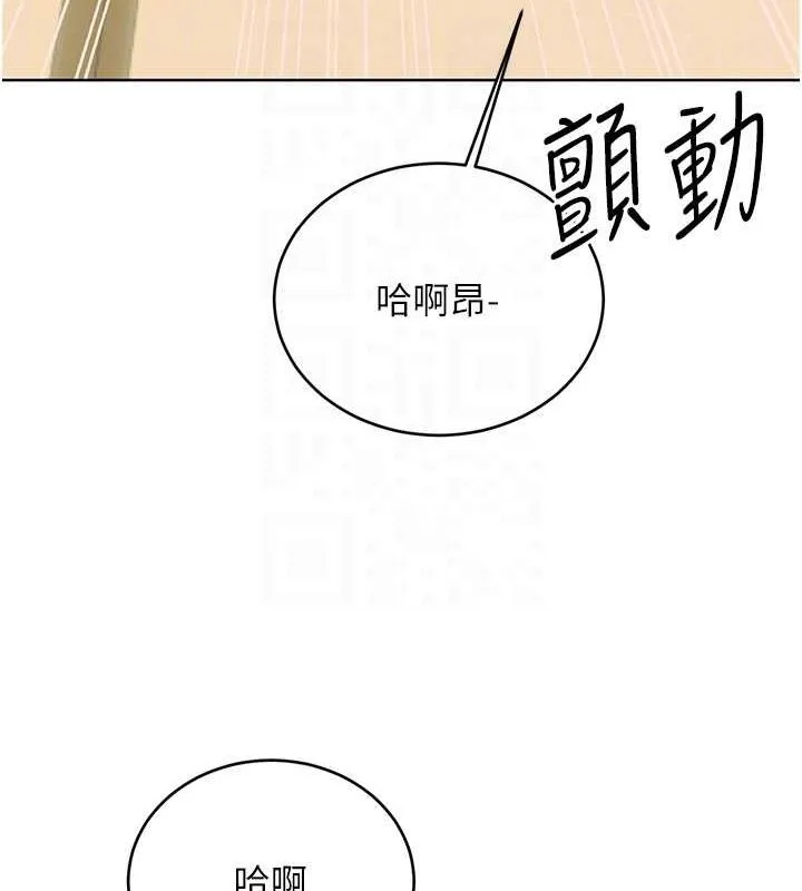性運刮刮樂第52話-惹我生氣的「處罰」