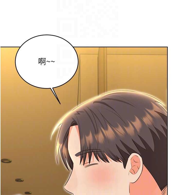 性运刮刮乐第52話-惹我生氣的「處罰」