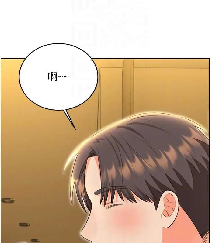 性运刮刮乐-第52話-惹我生氣的「處罰」 - 图片 88