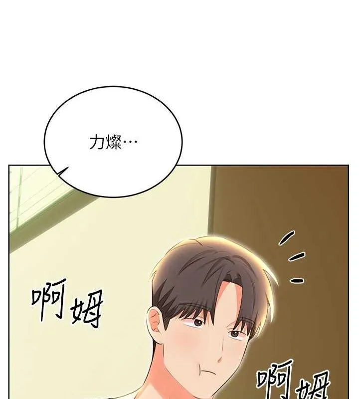 性运刮刮乐-第52話-惹我生氣的「處罰」 - 图片 90