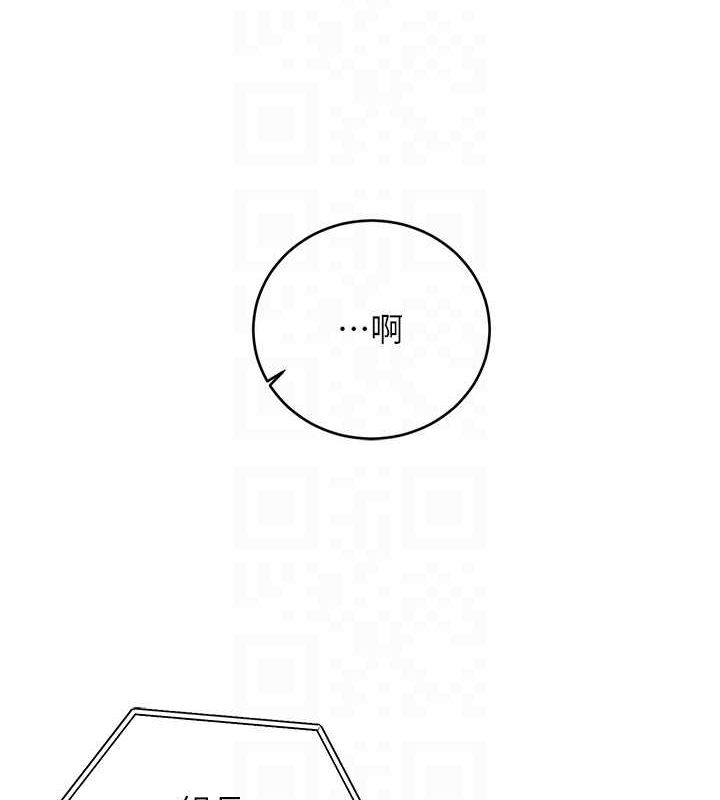 性运刮刮乐第52話-惹我生氣的「處罰」
