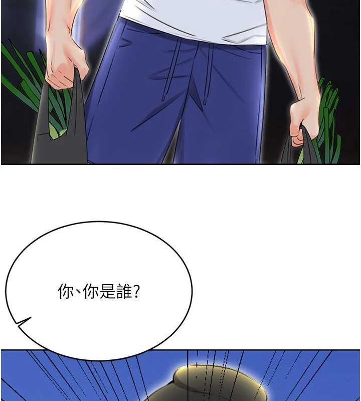 性运刮刮乐第52話-惹我生氣的「處罰」