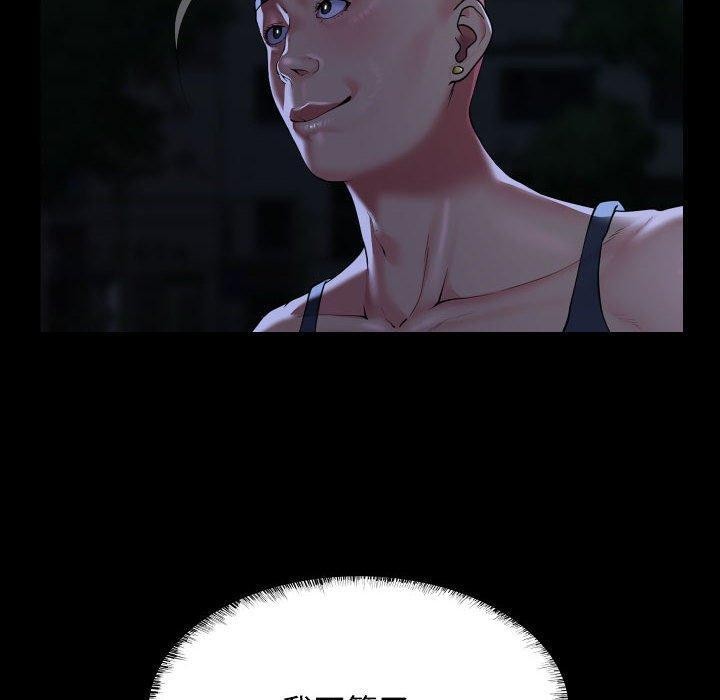 敲开你的门第134話