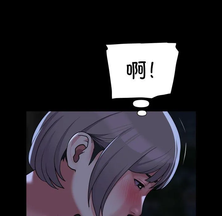 敲開你的門第134話