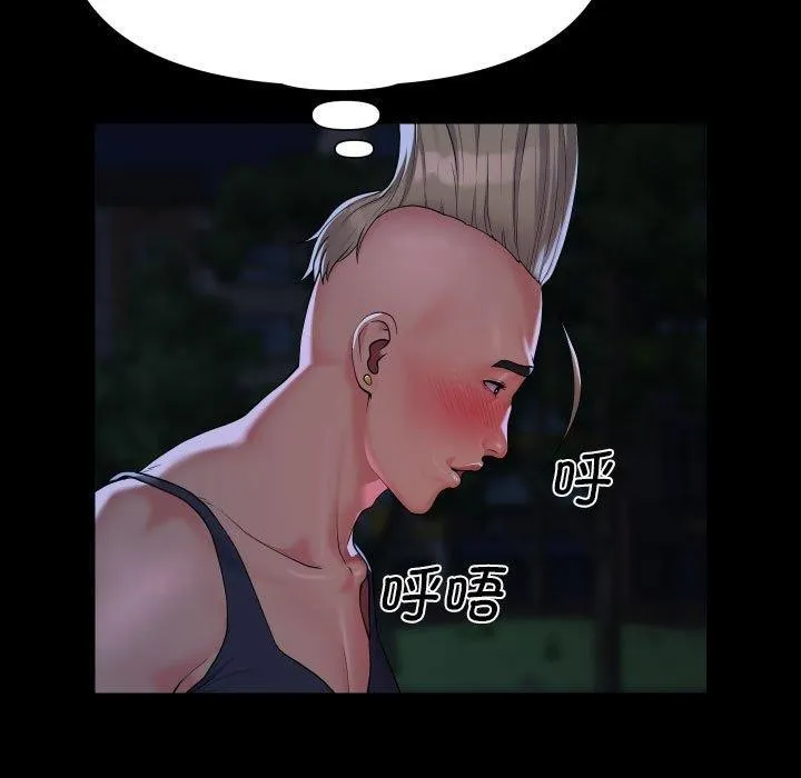 敲开你的门-第134話 - 图片 31