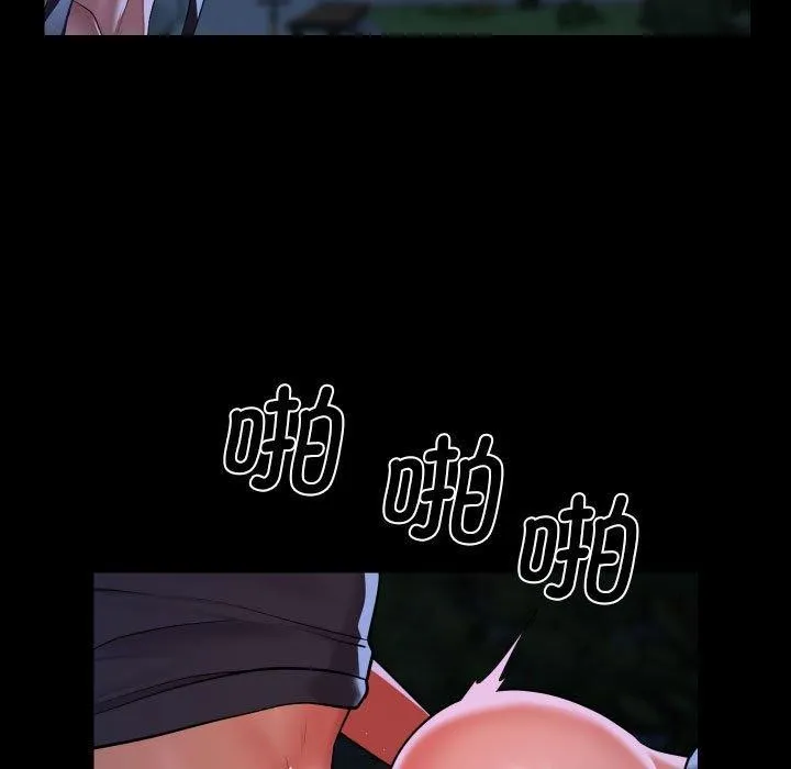 敲開你的門第134話