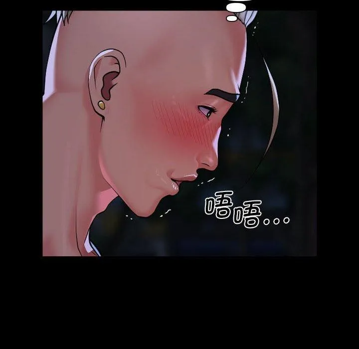 敲开你的门-第134話 - 图片 39