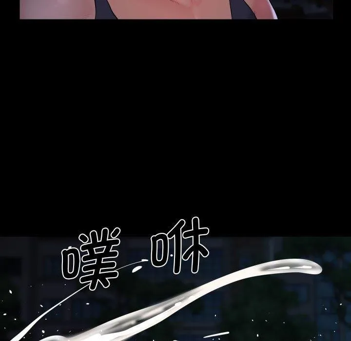 敲開你的門第134話