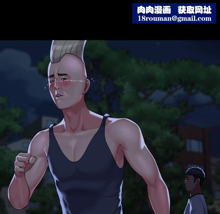 敲开你的门第134話