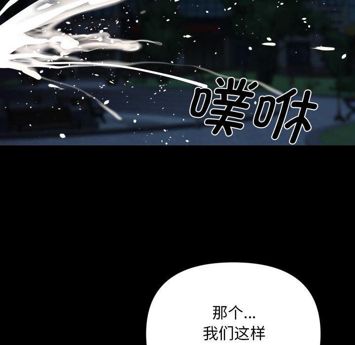 敲开你的门第134話