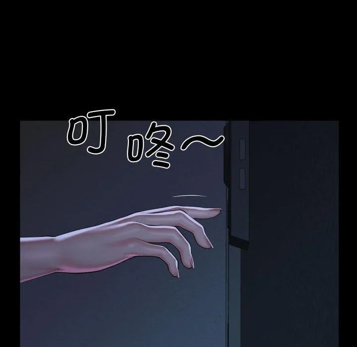 敲开你的门-第134話 - 图片 63