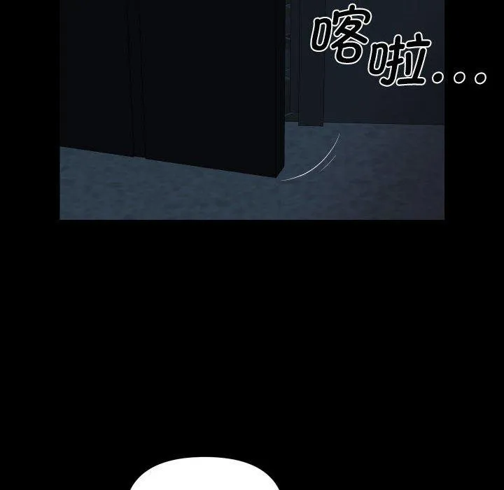 敲开你的门-第134話 - 图片 65