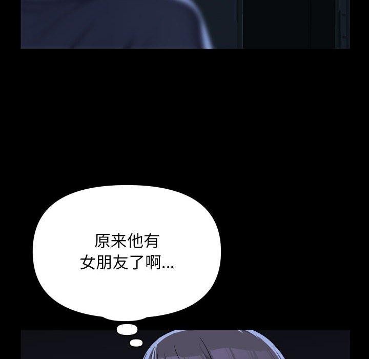 敲开你的门第134話