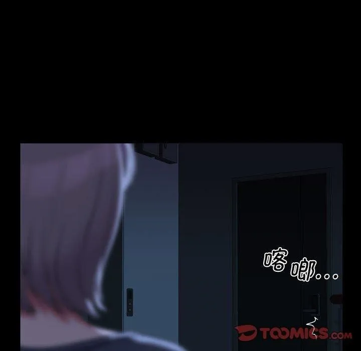 敲开你的门-第134話 - 图片 70