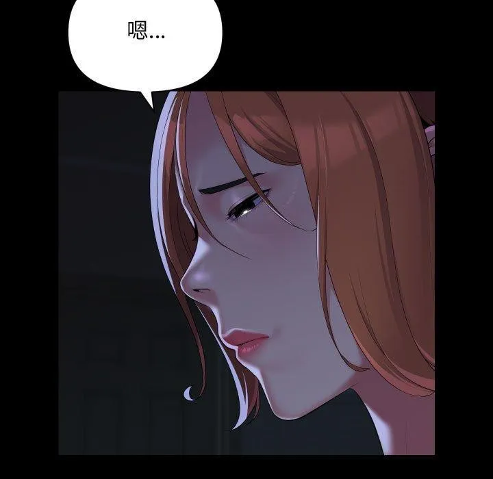敲開你的門第134話