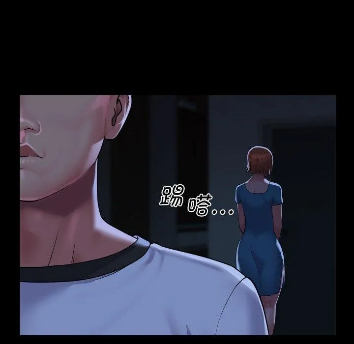 敲開你的門第134話
