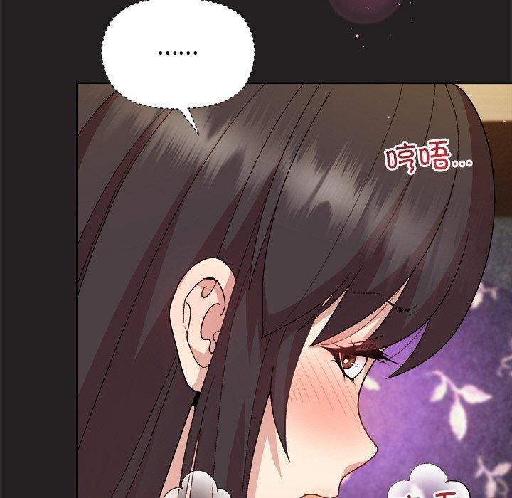 和美女上司玩游戏第46話