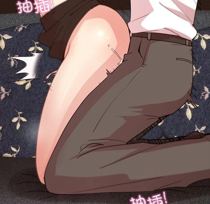 和美女上司玩游戏第46話