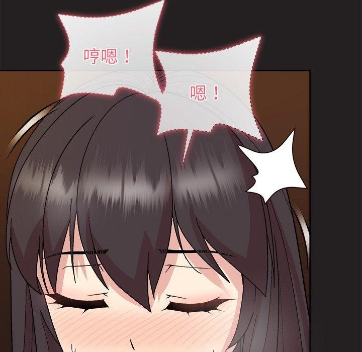 和美女上司玩游戏第46話