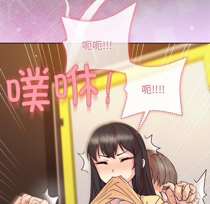 和美女上司玩游戏第46話