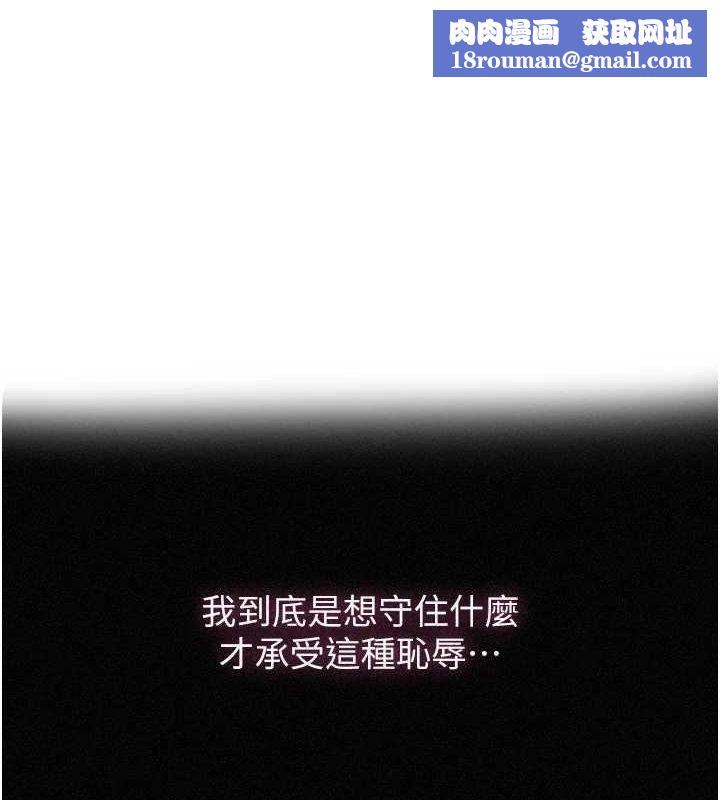 秘密教学第263話-趁大家都不在…