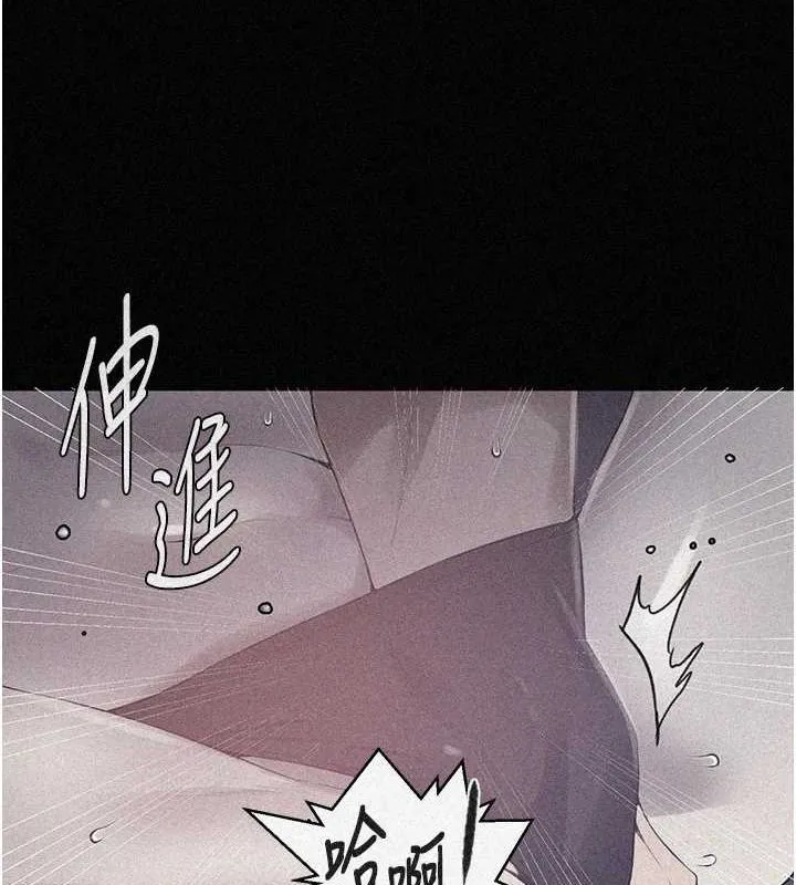 秘密教学-第263話-趁大家都不在… - 图片 6