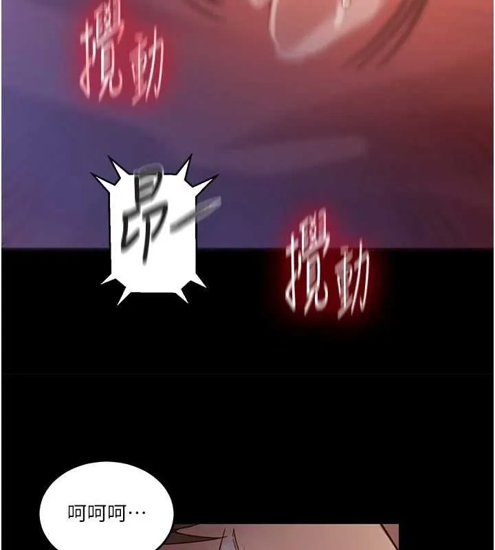 秘密教学-第263話-趁大家都不在… - 图片 26