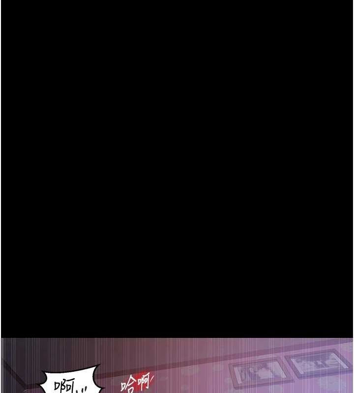 秘密教学第263話-趁大家都不在…