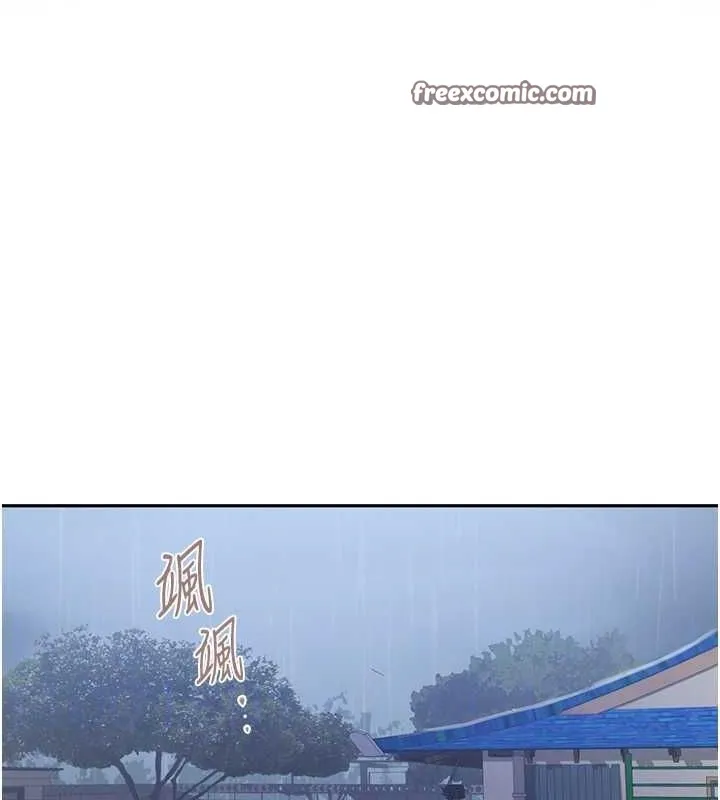 秘密教學第263話-趁大家都不在&hellip;