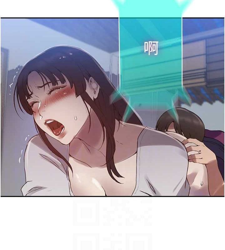 秘密教学第263話-趁大家都不在…