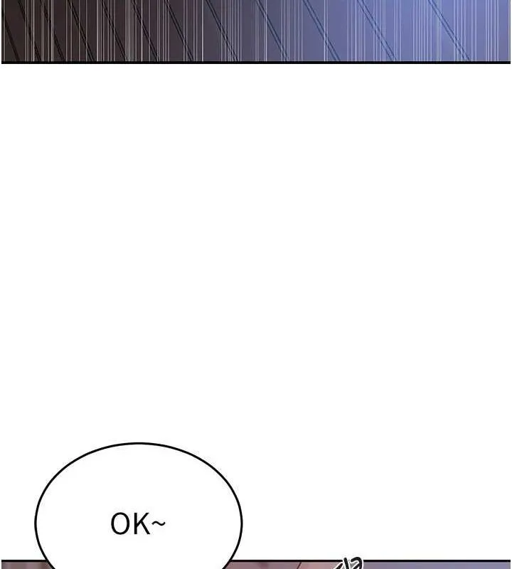 秘密教學第263話-趁大家都不在&hellip;