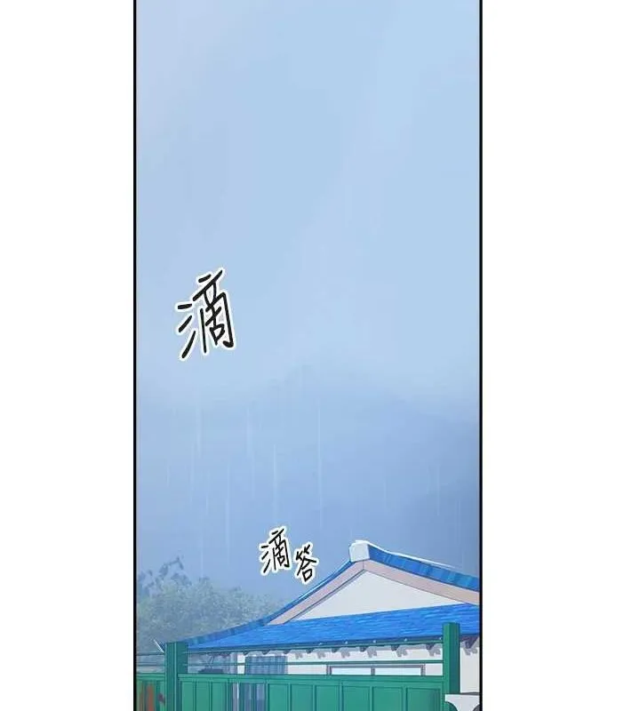 秘密教学-第263話-趁大家都不在… - 图片 85