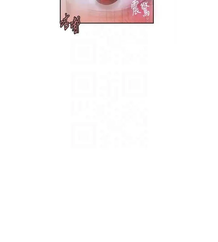秘密教学-第263話-趁大家都不在… - 图片 98