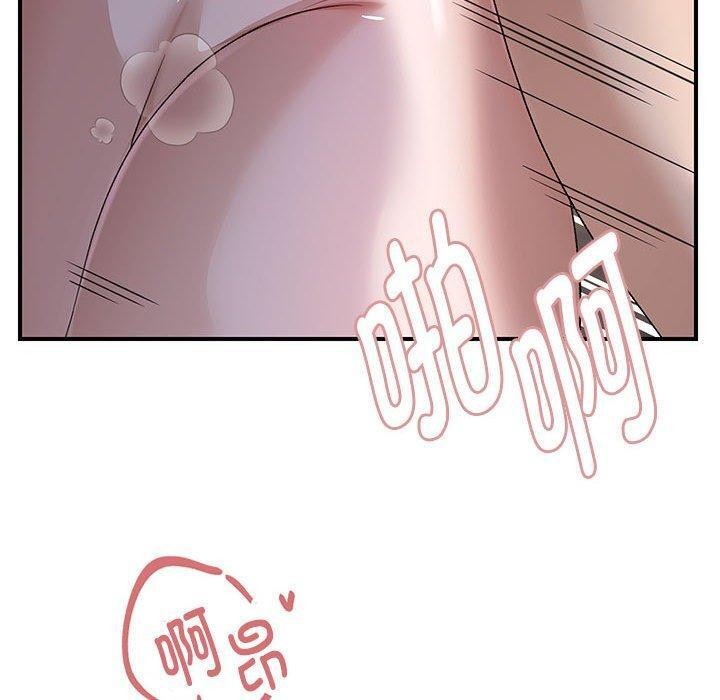 邻居跑路中第36話